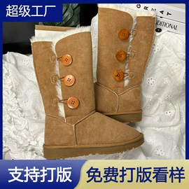 女式休闲单鞋;女式时装单鞋;厚底拖鞋