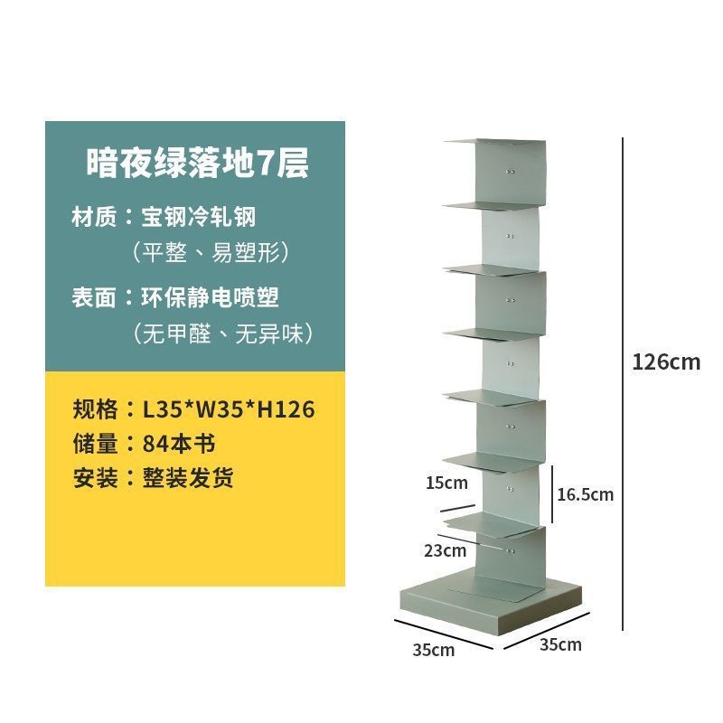 隐形书架落地网红客厅铁艺转角书柜现代简约立体隐藏i北欧置物架|undefined