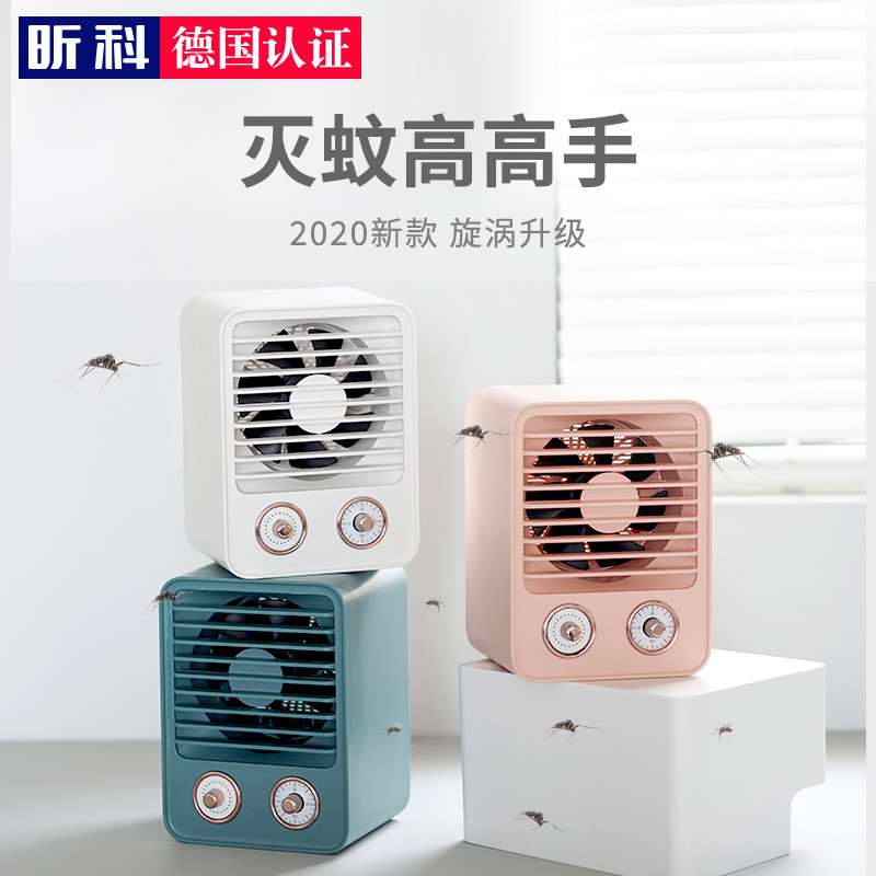 新款灭蚊灯家用灭蚊器光触媒紫光灯创意捕蚊灯驱蚊加热器