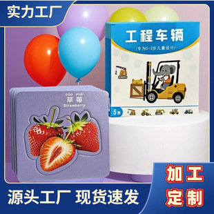 ����ƴ�D�A�ݵ�����������˼�SӖ�����ɿ�Ƭ��ͨ��ͯƴ�b��K