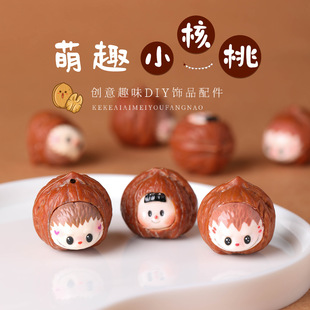 ԭƤС����������ҿɐ�����ɢ�����diy��朵����Ʒ�b����l