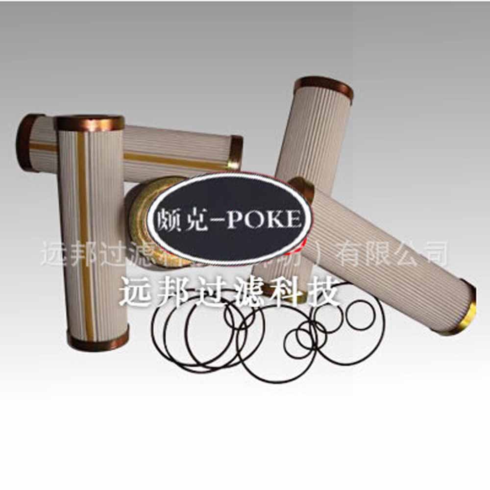 供应  颇克提供 不锈钢折叠液压油滤芯  耐酸油箱液压油滤芯