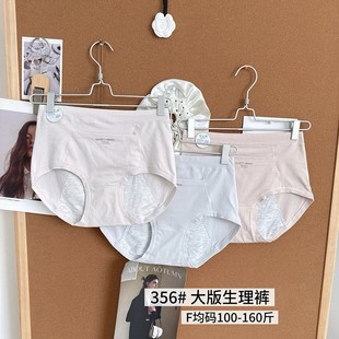 356�������ѝ���L�d�Ӵ�a����©���ڰ���Ůʿ����������ѝ�W��