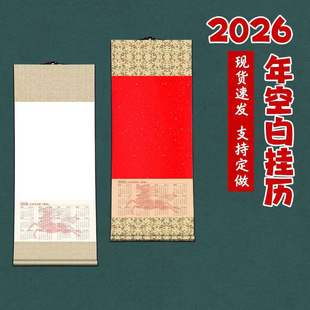 ϞȾ���S����2026���l�������հ��f����vë�P��v�՚v�������S