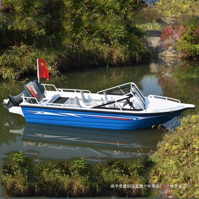Скоростной катер из алюминиевого сплава, водная яхта, роскошная маленькая приманка, штурмовая лодка для отдыха, профессиональная одноместная рыбацкая лодка для активного отдыха на природе