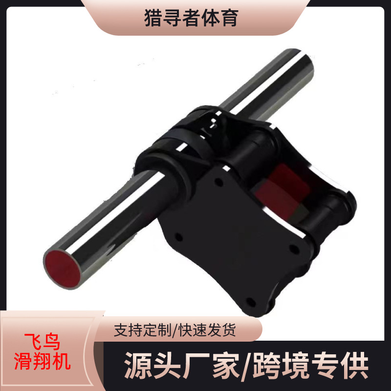 Squat Rack High-Low Pull-Up Bird Glider Smith Bench Press Sliding Component Fitness Equipment Accessories