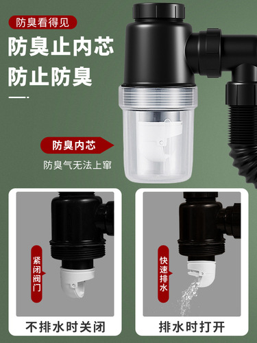 Wash basin sewer pipe anti-return odor artifact wash basin drain device basin leak plug wash basin drain pipe accessories