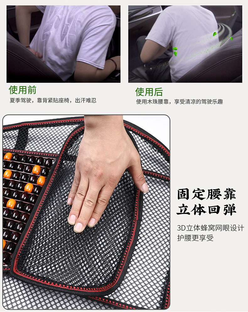 Factory Direct Sales Summer New Breathable Solid Waist Single Seat Car Seat Cushion Bamboo Seat Cushion Truck Universal Integrated Seat Cushion