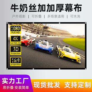 �ӼӺ�ͶӰĻ�����⺆�װ�ܛĻ100����Ͷ��Ͷ����ە�ͶӰ�xĻ��