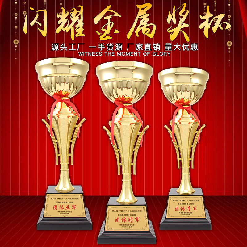Trofeo metálico de recuerdo para eventos de celebración universales, premio para reuniones anuales, trofeo empresarial, trofeo de cinco estrellas
