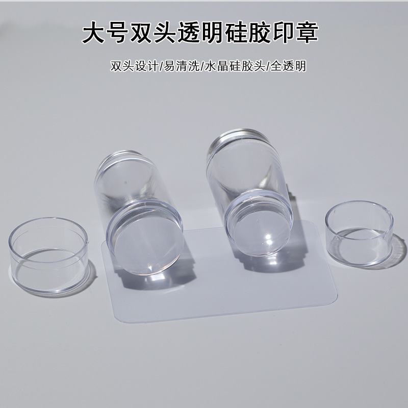 Traje de herramienta de impresión de raspador de sello de silicona transparente de doble cabeza de sello de clavo francés transfronterizo en stock al por mayor