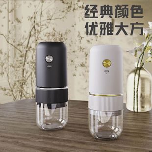 电动咖啡研磨器家用磨豆机USB充电无线便携小型户外胡椒粒磨粉器