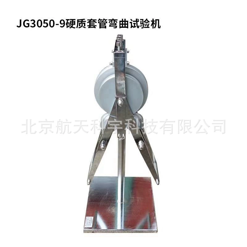 Машина испытания электрического кожуха гнуть JG3050-9 гнуть изготовитель машины испытания твердого кожуха гнуть