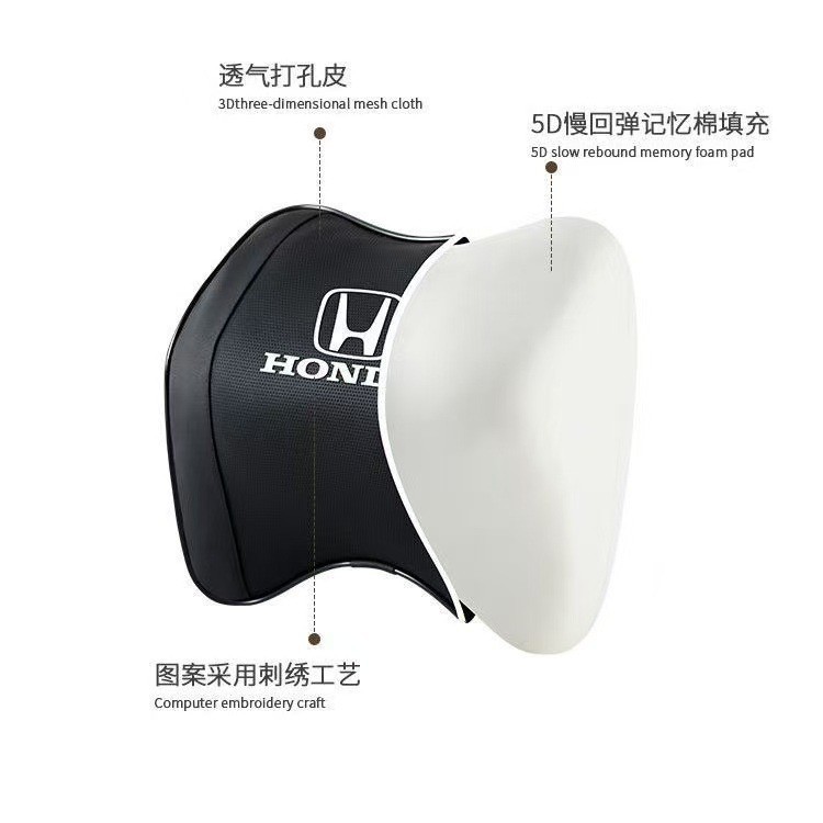 Suitable for Honda Vezel Crv Avancier Xrv Civic Accord Crider Car Headrest Lumbar Support Neck Pillow Leather