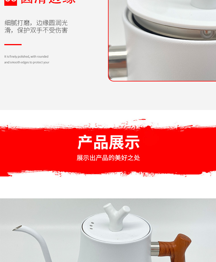 简约烧水壶-茶壶_08