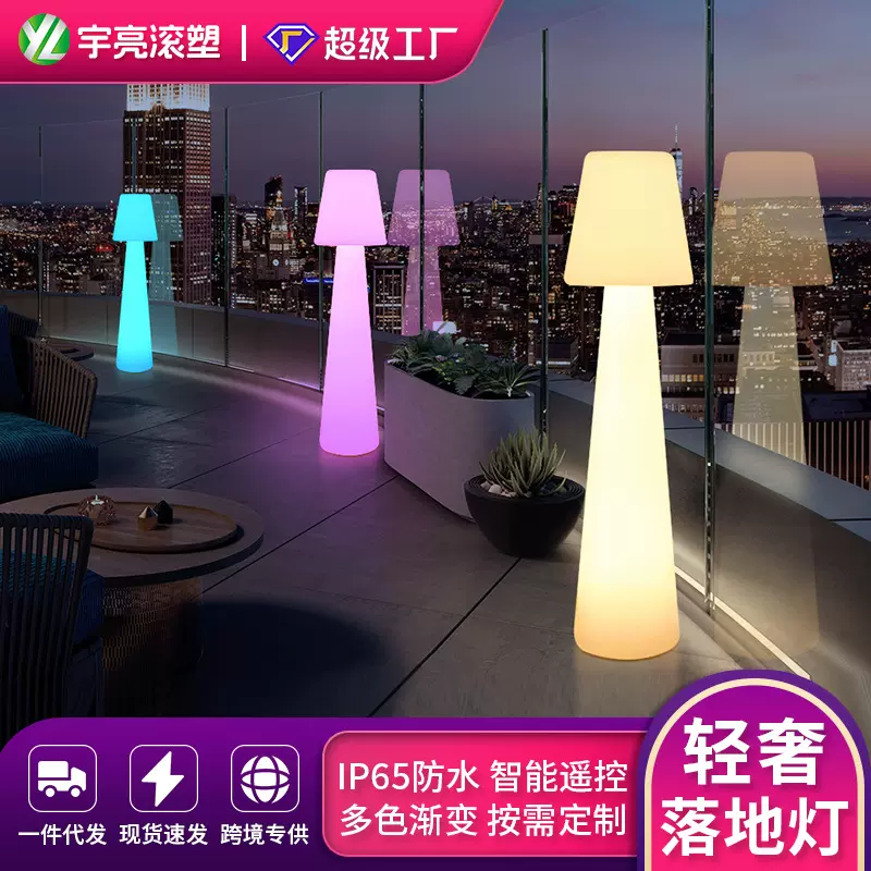 led落地灯客厅沙发极简ins风卧室床头台灯酒店别墅装饰落地灯