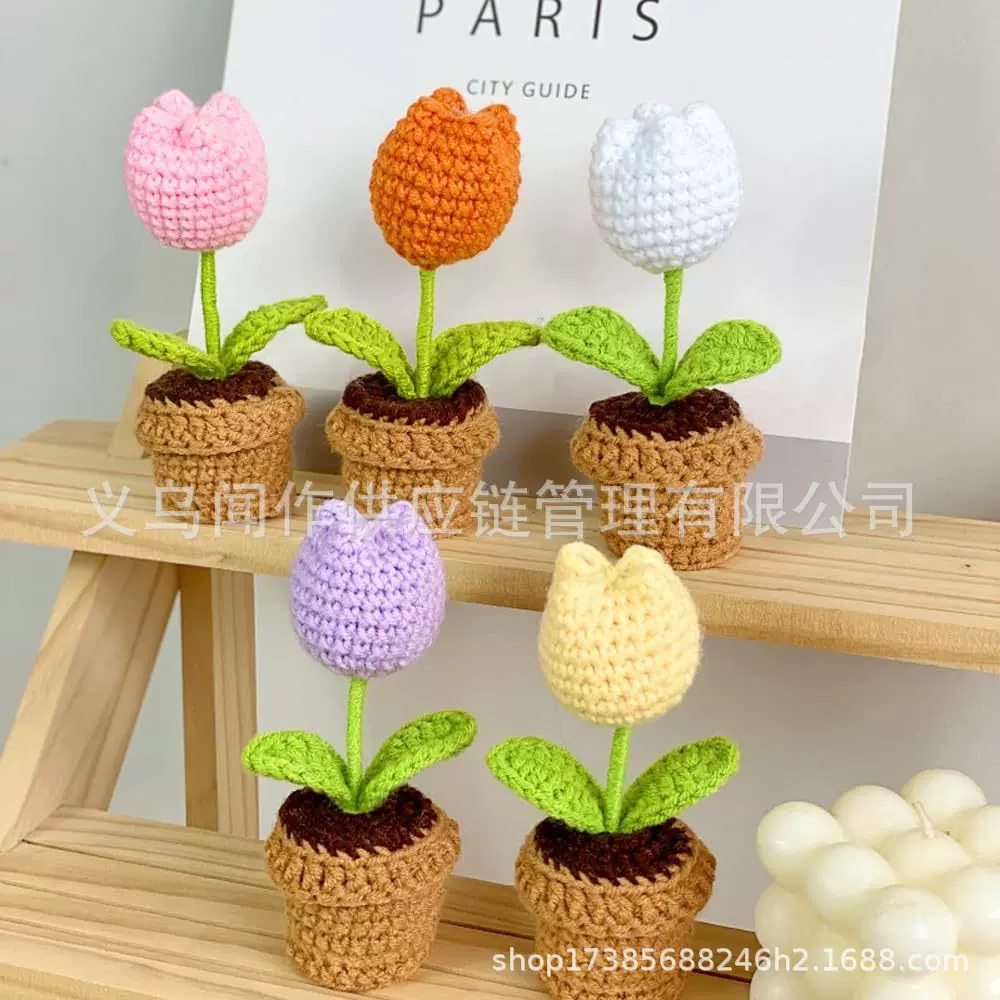 跨境热卖手工钩针编织花束毛线郁金香盆栽仿真花编织毛线花礼物