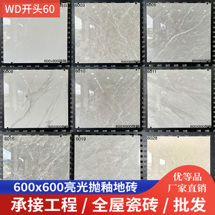 �V�|��ɽ�شuȫ���Ԓ���u600x600�شu���s��ɫ�ذ�u����ɴu