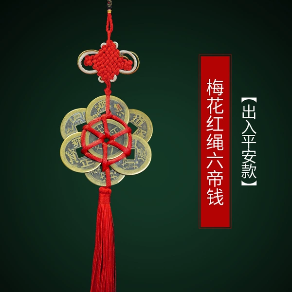 Plum Blossom Red String Six Emperors Coin-Safe Entrance and Exit