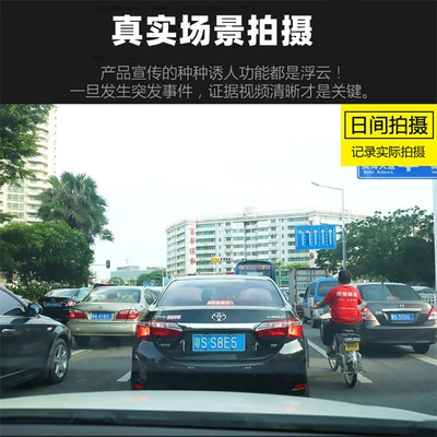 New car 4-inch driving Driving recorder