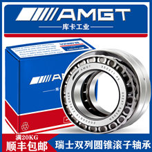 AMGT����˫��Բ׶�������352211 35221 352213