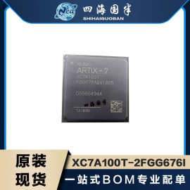 全新 XC7A100T-2FGG676I 封装 BGA-676 嵌入式-FPGA可程式设计器