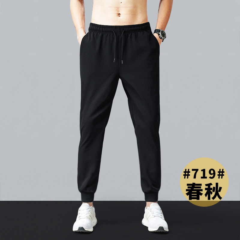 719 леггинсы черные осенние брюки