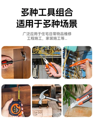 Complete Set of Household Electricians: Repair kit