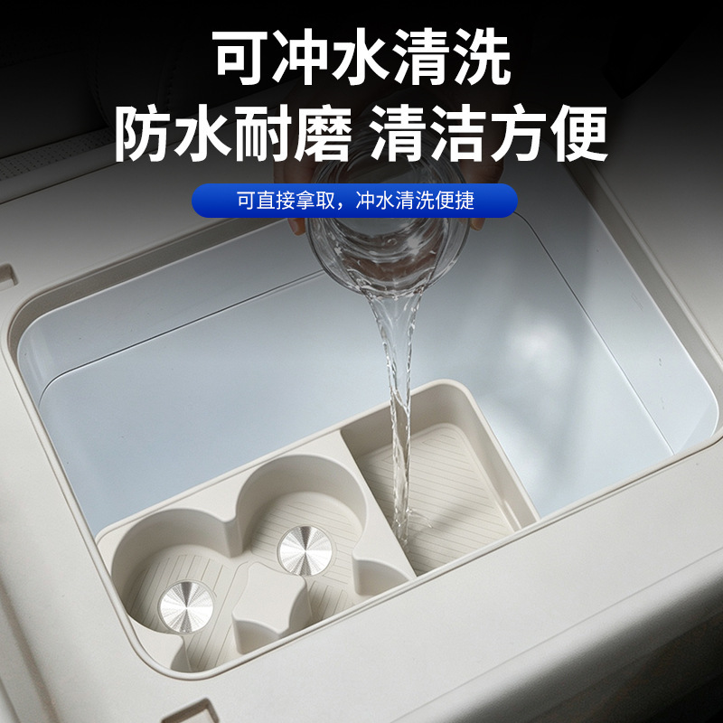 Suitable for the Seal 08 refrigerator cup holder storage compartment silicone pad, anti-slip protective pad, car interior modification decoration