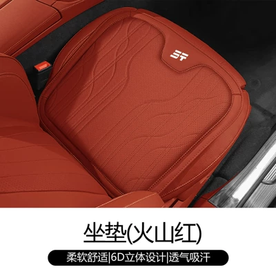 Shanhai L7 Great Holy | Waist support - volcanic-red-single-cushion