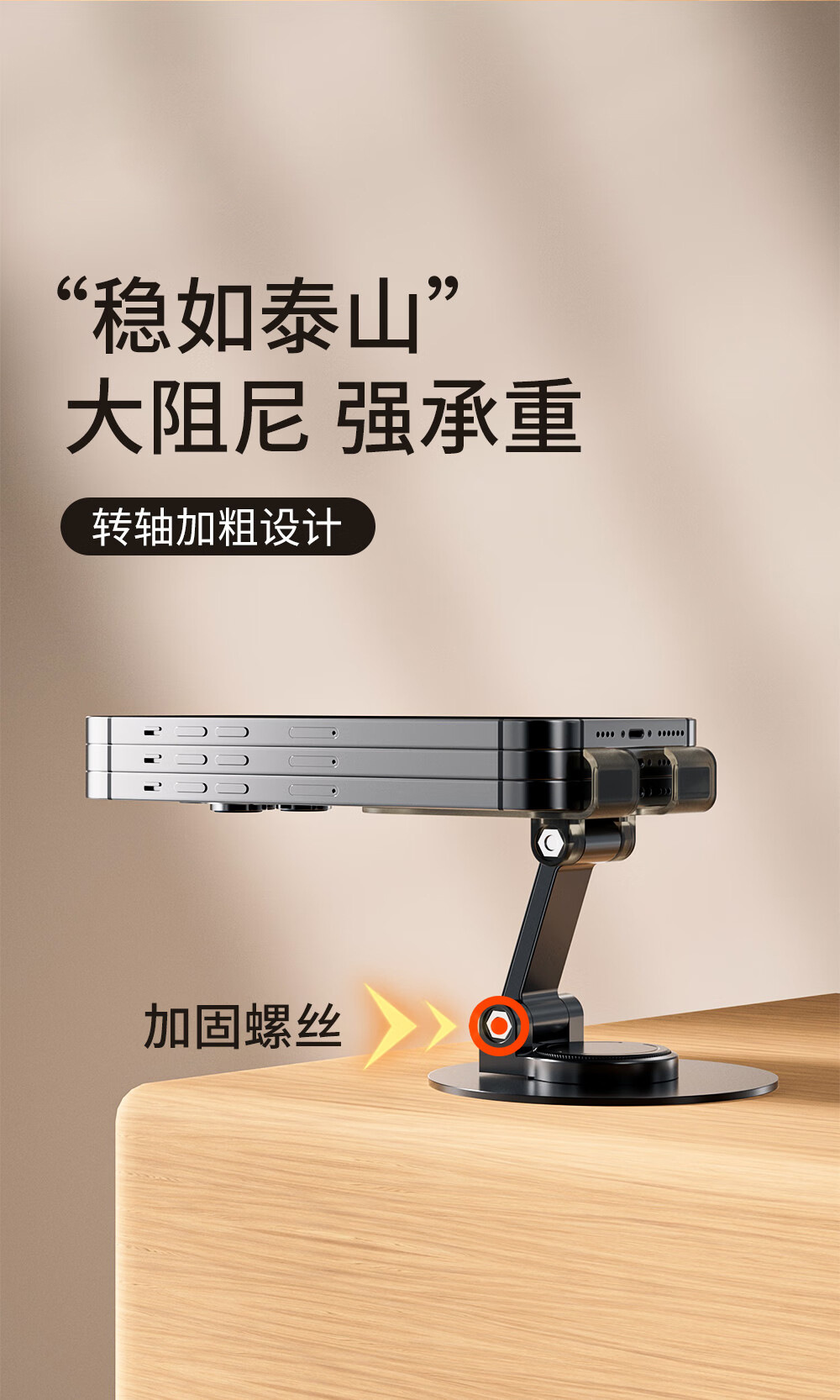 Mini Portable Foldable Phone Stand All-Metal Desktop Rotatable Weighted Base Lazy Holder Stock Wholesale