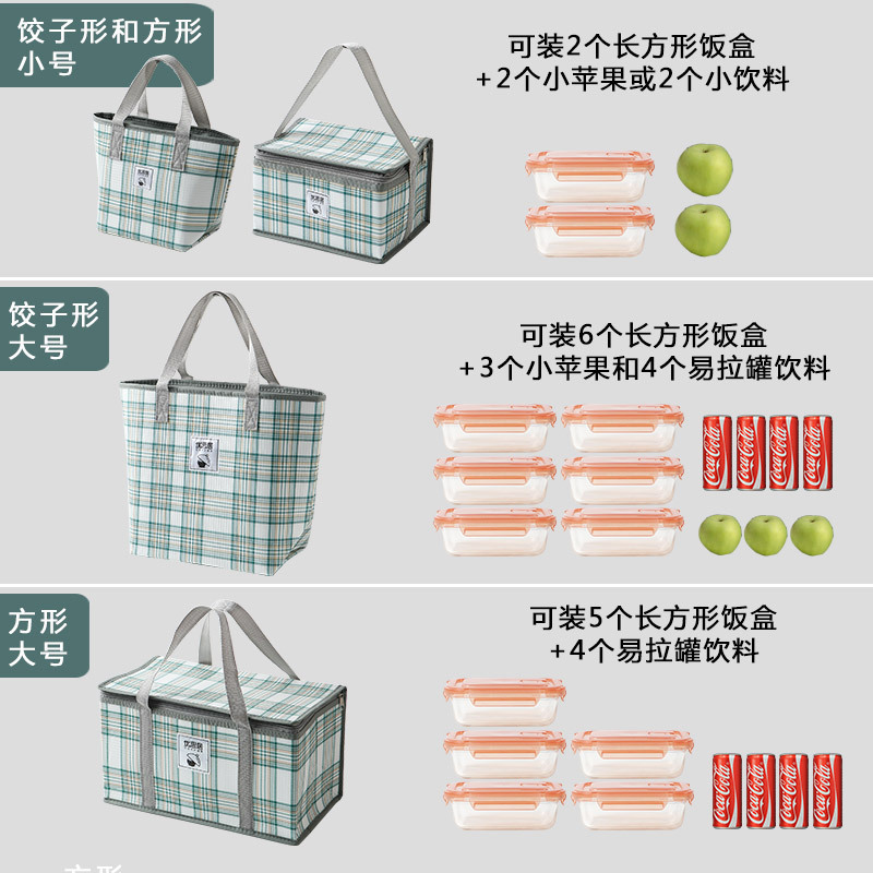 保温袋厚いアルミ箔サラリーマン高颜値弁当袋保温手提げピクニックバッグ冷蔵袋|undefined