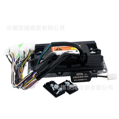 VOTOL蓝德电动车电摩智能正弦波EM50-4电机控制器72V80A弱磁72300|ms