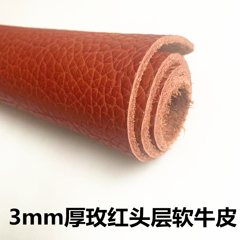 3毫米厚头层牛皮皮料皮革面料沙发床坐垫床垫橘红色凉席皮料