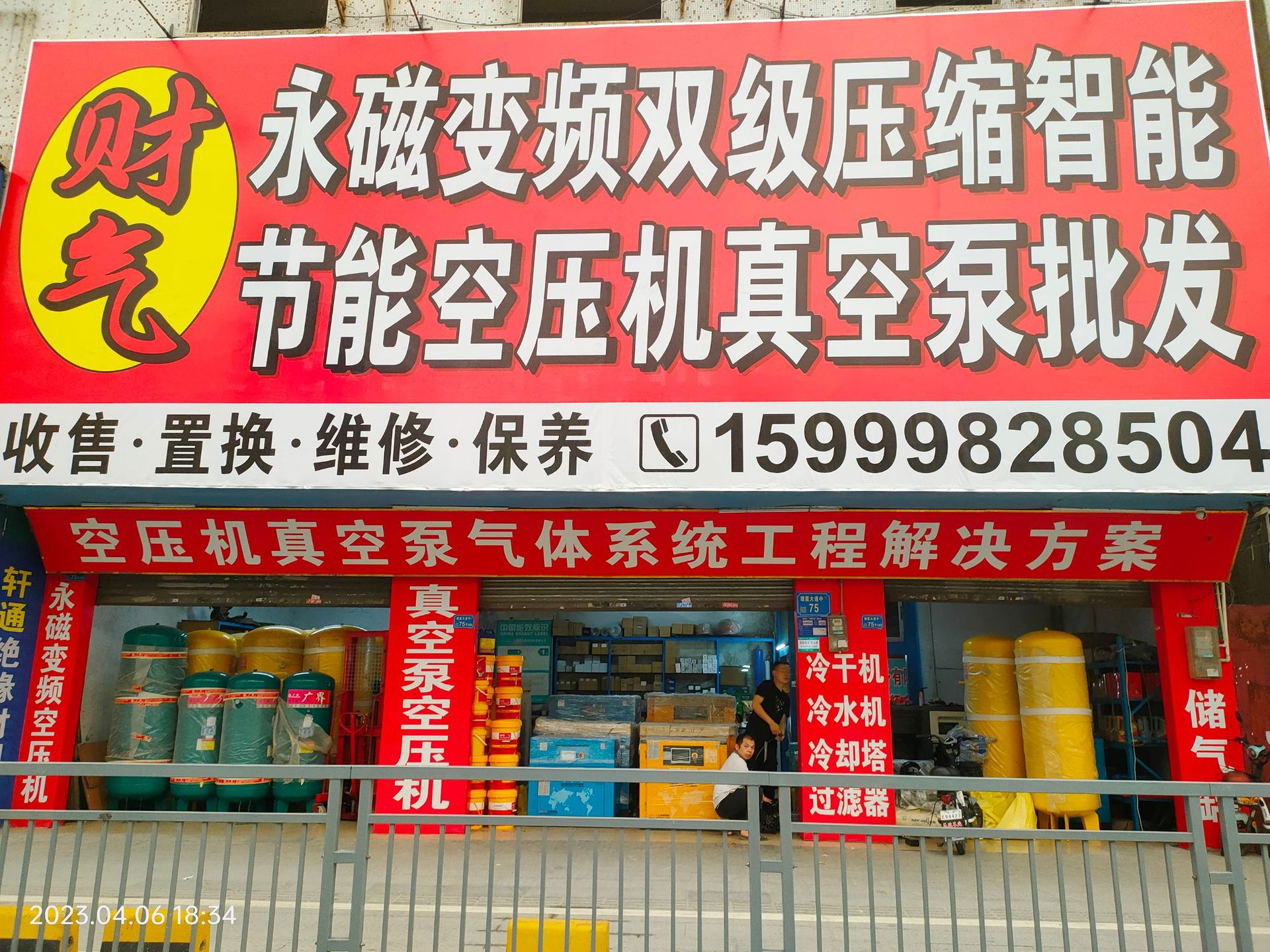 e5696e5dc58459cd84802dd3d48a43