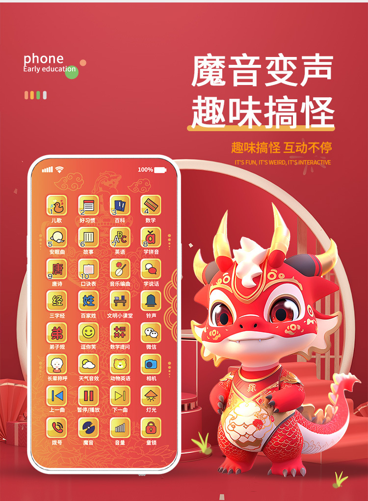 儿童早教手机详情_06.jpg