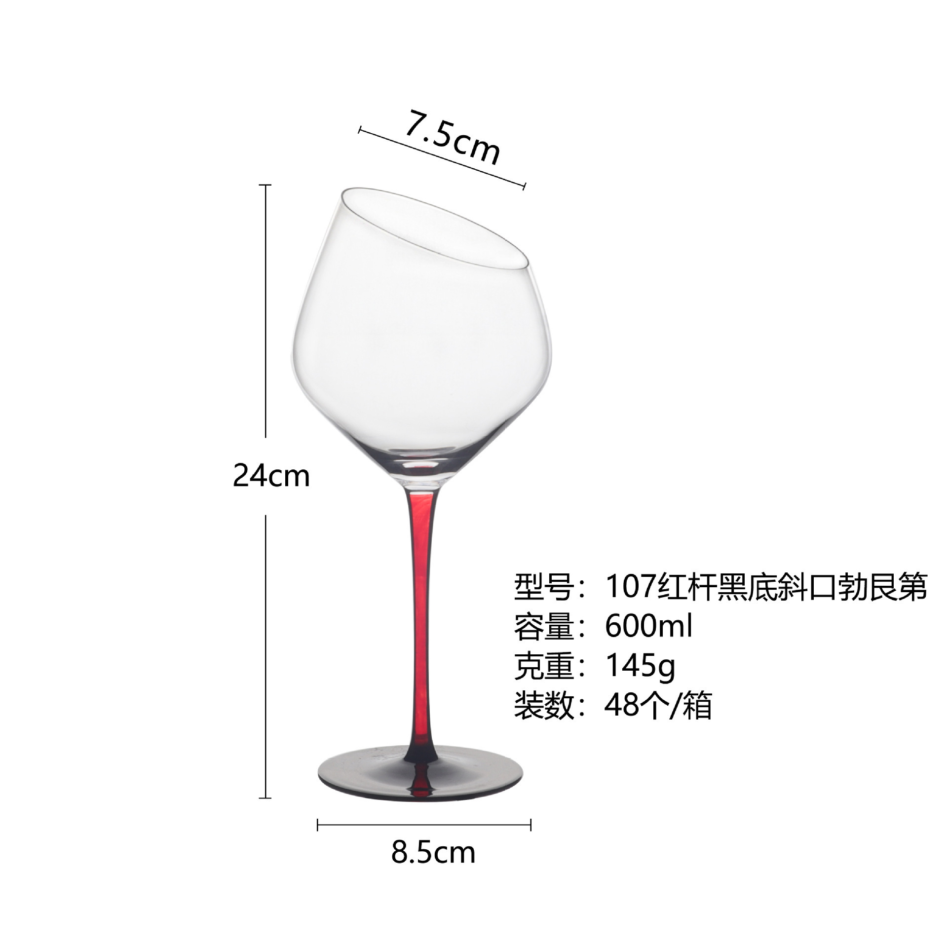 Vidrio de cristal doméstico borgoña con tazas de vino inclinadas, tazas comerciales de champán de lujo ligero, tazas de alto valor