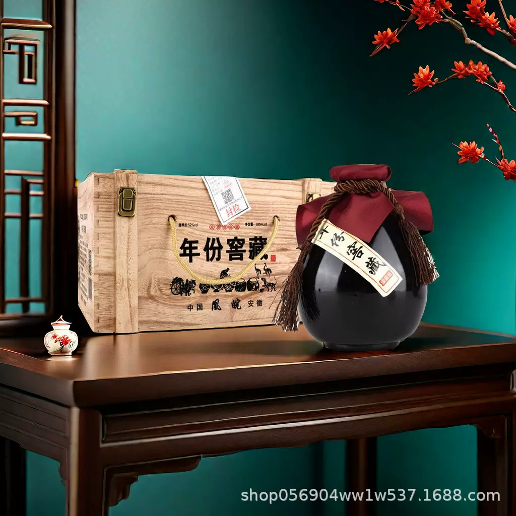 木箱白酒安徽古井整箱批发52度纯粮食浓香型年份窖藏活动老酒高粱