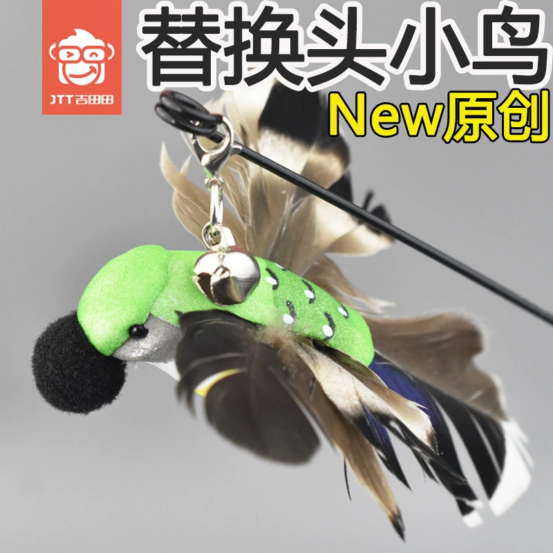 Домашние животные забавные кошачьи палочки заменяют головы имитационные птицы заменяют головы кошек игрушки забавные кошачьи перья птицы