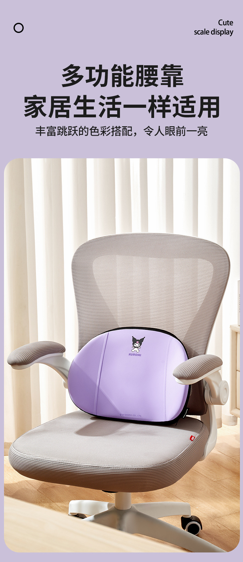 Car Lumbar Support, Car Headrest, Neck Pillow, Driving Cushion, Lumbar Pad, Driving Waist Protector, Car Seat Lumbar Support