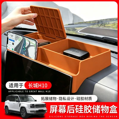 and ETC storage box behind | Anti-slip mat