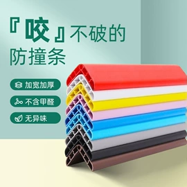 楼梯及配件;防撞条;地板附件