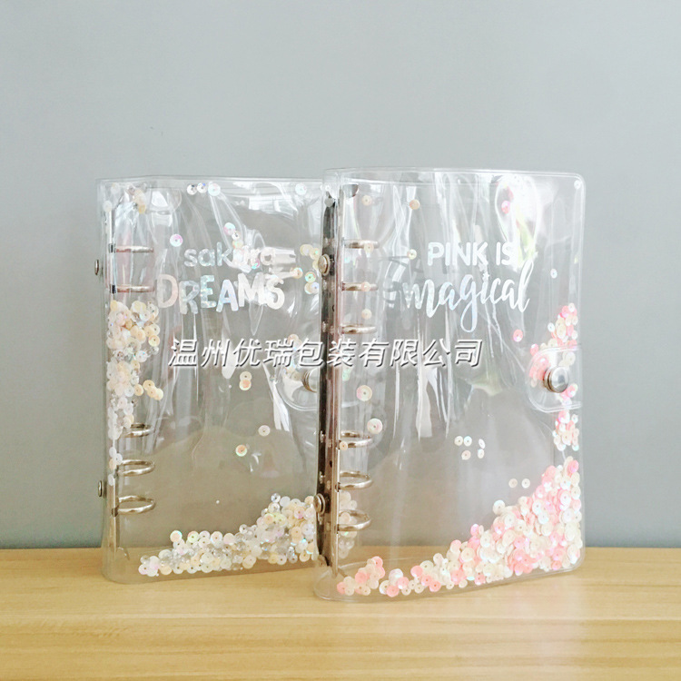 创意INS摇摇卡活页袋 透明PVC笔记本活页文件夹 亮片手账