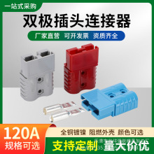 ADS���l120A���ٲ��^ �늳ؽӲ�� 늄�܇ �ƿ܇ ������B����