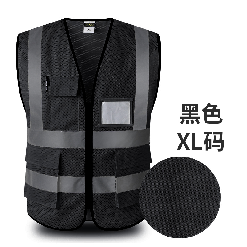 Construcción de chaleco reflectante chaleco de transporte sanitario de automóviles seguridad de ciclismo protección de ropa fluorescente chaqueta se puede imprimir