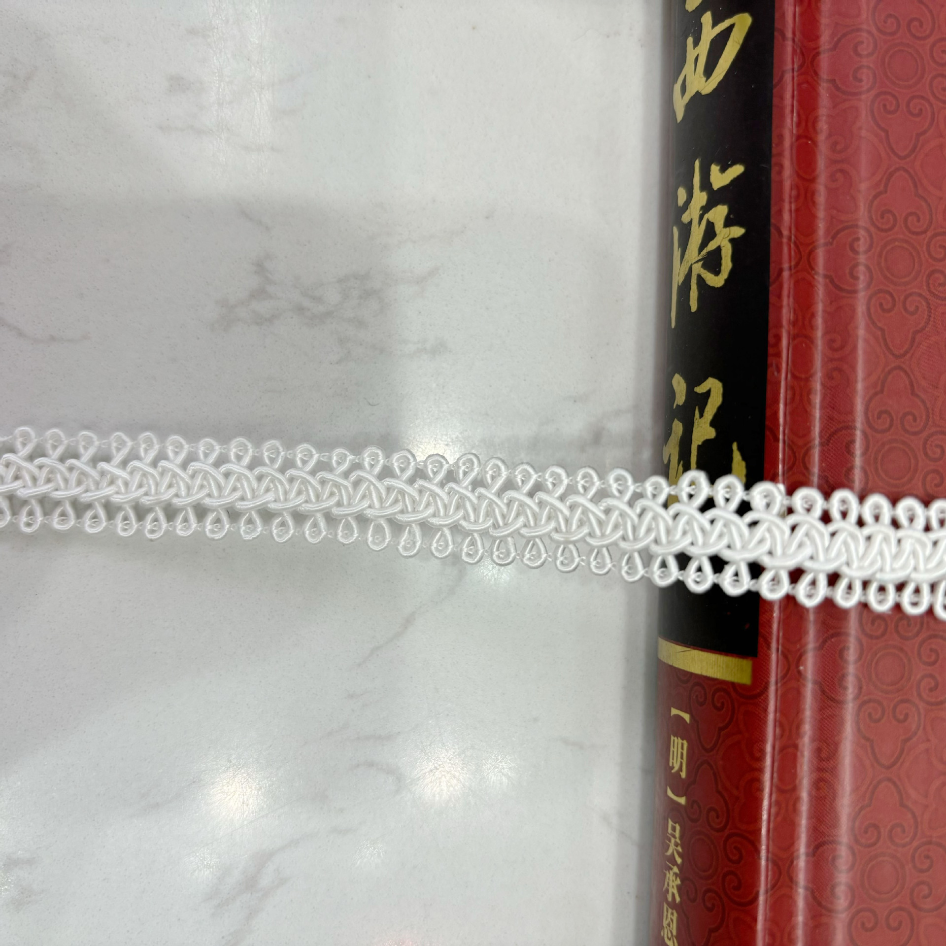 흰색 양측 지네 레이스