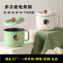 学生宿舍欧规英规电煮锅