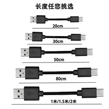 ��늾�������V8�m�ð�׿Typec USB����֙C2A�{�����C�ӝ������~