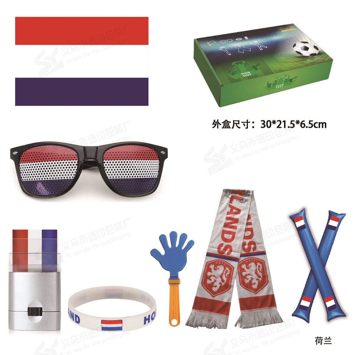 荷兰