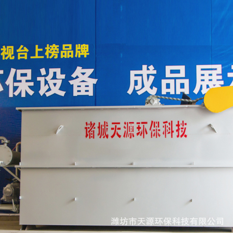 ���ҹ�Ӧƽ������������ ��ҵ��ˮ�����豸���� �豸��